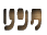 �h�{�w�� 