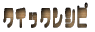 �h�{�w�� 